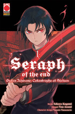 Seraph of the End - Guren Ichinose: Catastrophe at Sixteen